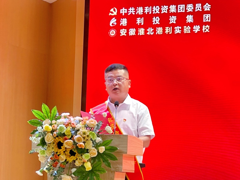 任校發(fā)言(1).jpg